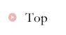 トップ