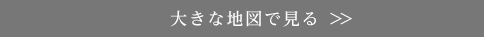 大きな地図で見る
